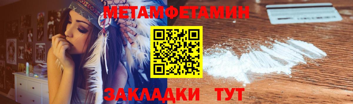 АМФЕТАМИН 98% Якутск