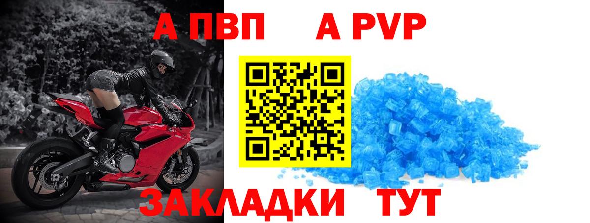 Alfa_PVP СК КРИС Якутск
