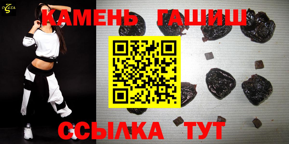 Якутск  ГАШИШ индика сатива  Вход с VPN  Гашиш AMNESIA HAZE 