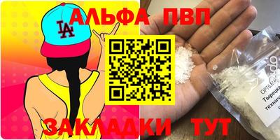 дурь Ливны