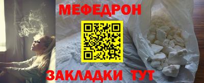 бутик Лесосибирск