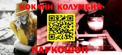 бутик Лесосибирск