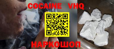 бутик Лесосибирск