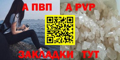 дурь Ливны