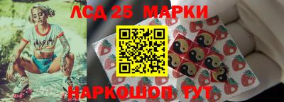 бутик Лесосибирск