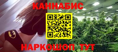 бутик Лесосибирск