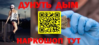 дурь Ливны