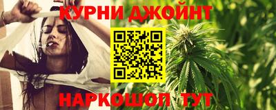 дурь Ливны