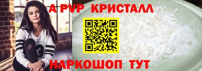 дурь Ливны