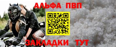 дурь Ливны