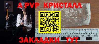 бутик Лесосибирск