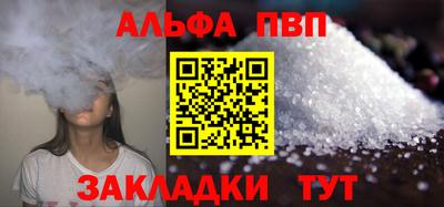 бутик Лесосибирск