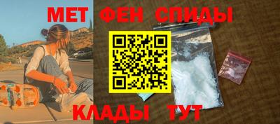 бутик Лесосибирск
