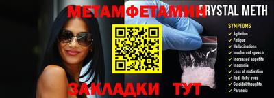 дурь Ливны