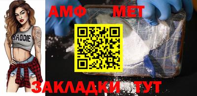 бутик Лесосибирск