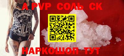 бутик Лесосибирск