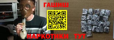 бутик Лесосибирск