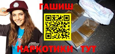 бутик Лесосибирск
