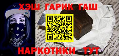 дурь Ливны