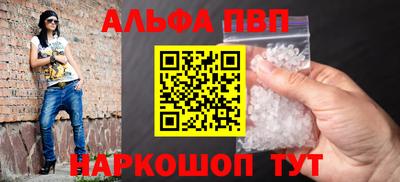 бутик Лесосибирск
