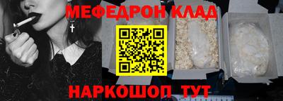 дурь Ливны