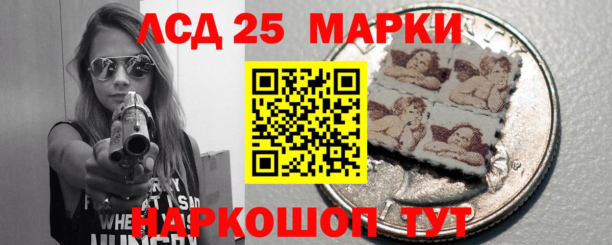LSD-25 экстази  Лсд 25 экстази ecstasy  omg как зайти  Якутск  Вход с VPN 