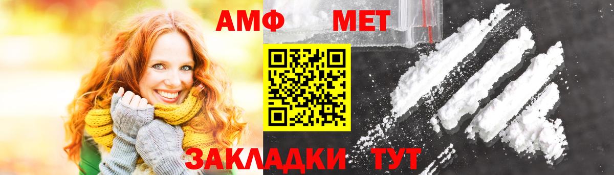 Метамфетамин Декстрометамфетамин 99.9% Якутск
