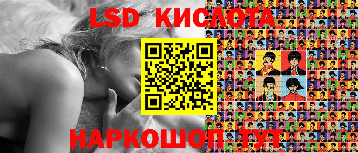 Марки N-bome 1,5мг Якутск