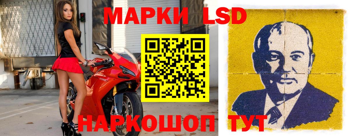 Наркотические марки 1500мкг  Вход с VPN  Якутск  Наркотические марки 1500мкг 
