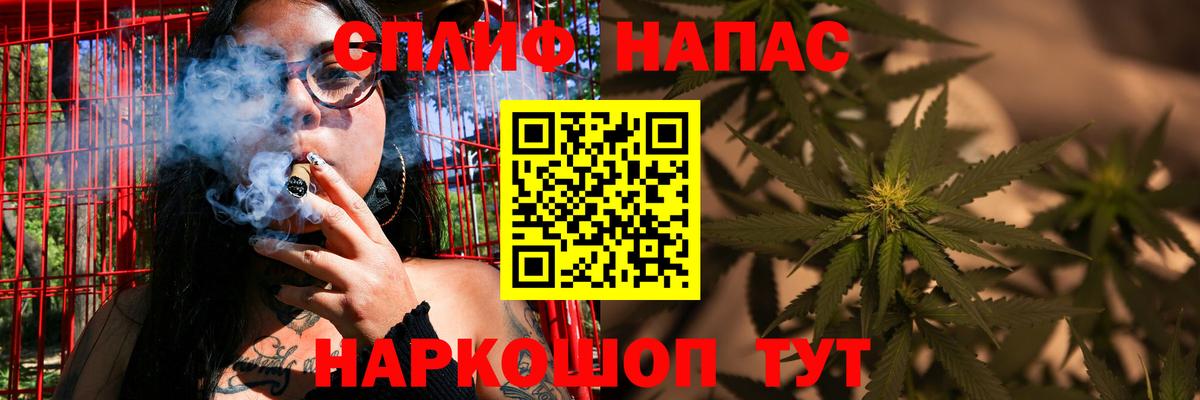 Бошки Шишки сатива Якутск