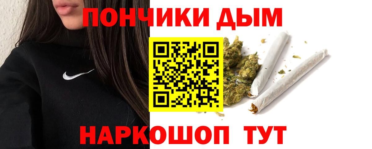 Якутск  Шишки марихуана VHQ  Каннабис тримм  МАРИХУАНА VHQ  Вход с VPN  Бошки Шишки White Widow 
